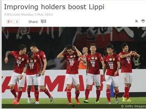 日本评论恒大,日本评论中的崛起与挑战