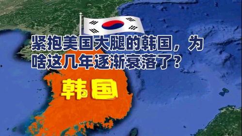 韩国没落,韩国文化产业的兴衰历程