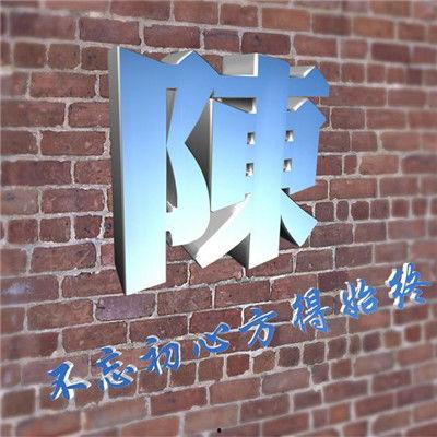 3d背影图片大全,捕捉光影流转的瞬间美