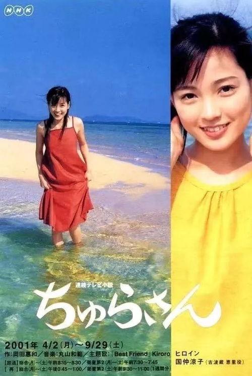 日本晨间剧,探寻晨间剧的温馨故事