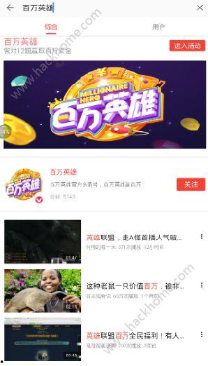 娱乐吃瓜视频模板大全,吃瓜视频模板大全，带你领略幕后花絮与精彩瞬间