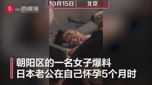 日本裸体视频