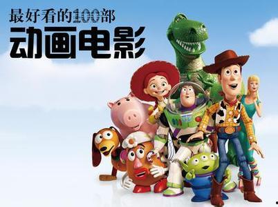 动画电影国语免费,梦幻之旅，欢乐启航