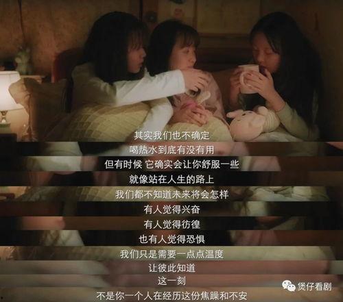暗地着迷国语,揭秘心动背后的秘密