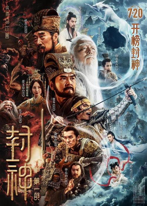 蝉翼传奇国语高清,穿越时空的奇幻之旅