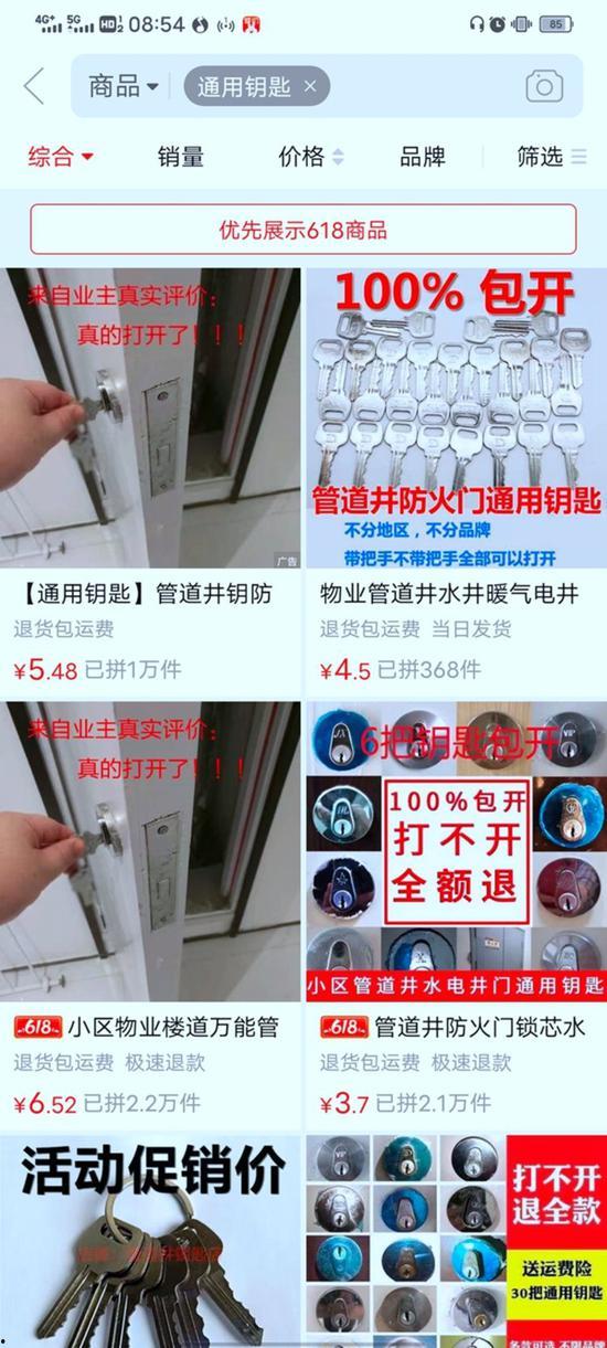 开锁视频教学,轻松掌握锁具解锁技巧