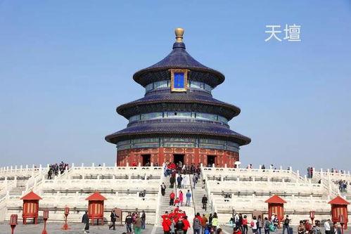 北京风光图片大全,千年古都的壮丽画卷