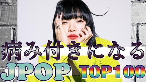 日本流行歌曲,揭秘日本流行歌曲的魅力世界