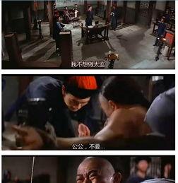 清朝老电影床戏,床第风云