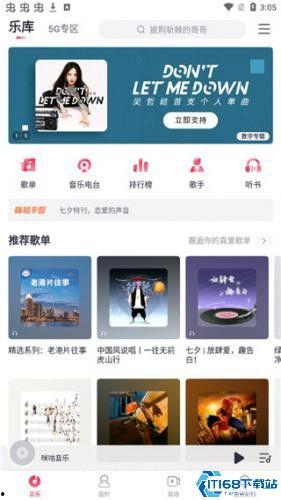 歌曲视频免费下载,免费下载歌曲视频背后的故事