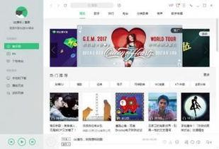 歌曲视频免费下载,免费下载歌曲视频背后的故事