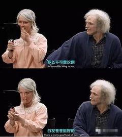 老太太化妆的图片大全,美丽无年龄界限