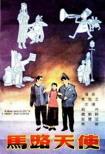 国语原声电影,跨越时空的共鸣之声