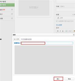 公众号 视频,揭秘XX领域的创新与突破