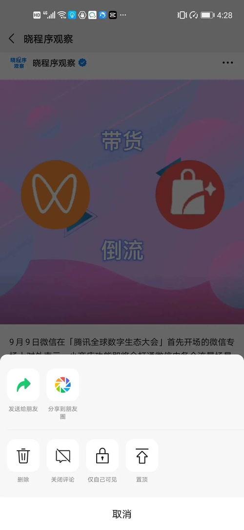 公众号 视频,揭秘XX领域的创新与突破