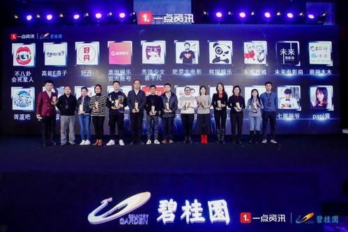创始 在线观看,揭秘在线创业传奇之路