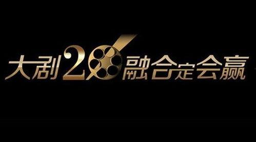 午夜剧场免费视频,免费视频盛宴，带你领略光影魅力