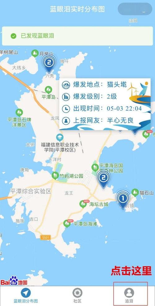 《蓝》在线观看,一场穿越时空的梦幻之旅