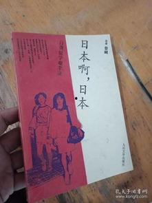 日本啊信,啊信的音乐之路