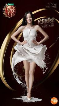 赵丽颖牛奶裙图片大全,甜美女神的优雅蜕变