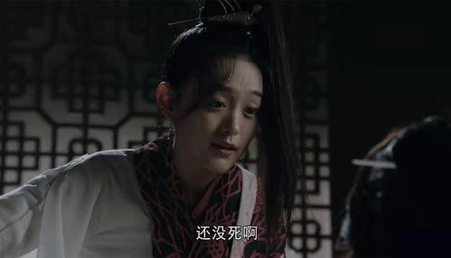 新版天龙八部康敏床戏,新版天龙八部床戏揭秘