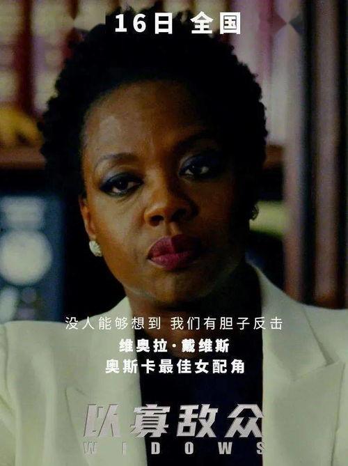 以寡敌众电影在线观看,在线观看揭秘孤胆英雄的逆袭传奇