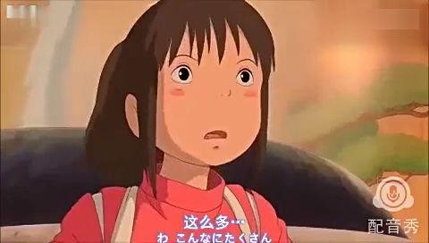 千与千寻国语版 下载,奇幻冒险之旅，探寻成长与自我