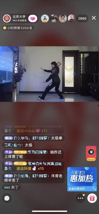 北京6套在线直播观看,北京6套在线直播精彩瞬间