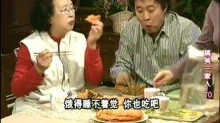 搞笑一家人优酷国语版,优酷国语版，欢乐日常笑翻天