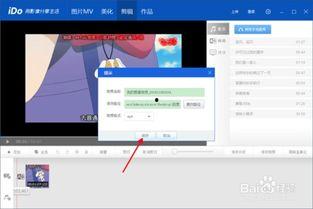 怎么剪短视频,轻松打造热门短视频