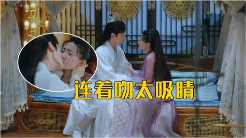 双世宠妃吻戏床戏,双世宠妃的激情爱恋