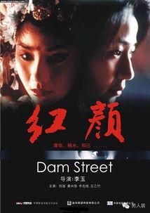 周电影全集国语,跨越时光的视听盛宴