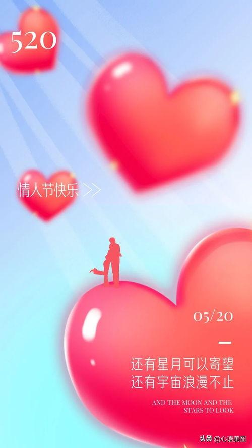 表白图片大全,表白图片大全精选集