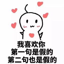 表白图片大全,表白图片大全精选集