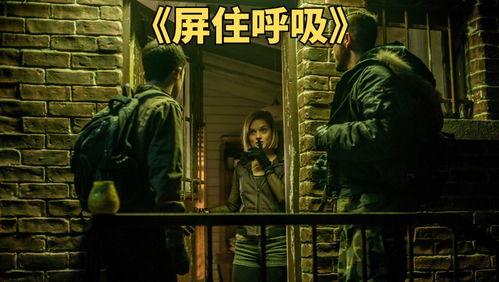 野狼呼叫21国语,热血青春，激战正酣