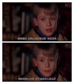 小鬼当家2电影国语版,奇幻冒险再续篇