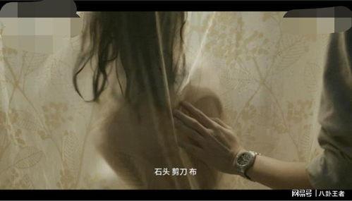 周冬雨床戏洗澡,情感纠葛下的浴室激情