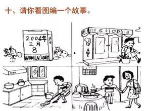 一年级看图写话图片大全,童趣盎然，描绘多彩世界