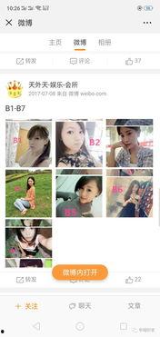 做爱小视频在线观看,做爱小视频在线观看的隐秘世界