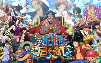 海贼王日本更新网站,冒险者们的新篇章即将开启！