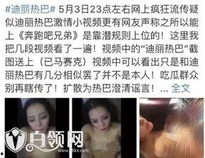 100部啪啪视频,揭秘热门啪啪视频背后的故事与情感