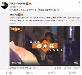 100部啪啪视频,揭秘热门啪啪视频背后的故事与情感