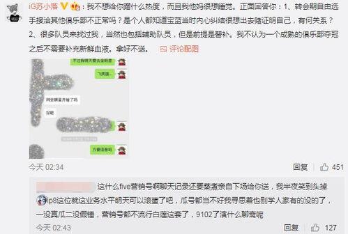 大爷吃瓜最新事件爆料,揭秘娱乐圈最新惊天爆料！
