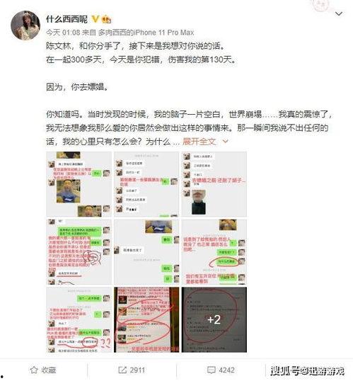 爆料吃瓜女,吃瓜女生带你领略幕后风云