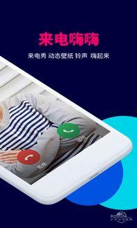 叼嗨动态图片大全,趣味横生的瞬间捕捉