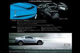日本v6,科技与文化的完美融合