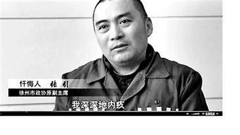 忏悔录视频,心灵救赎的影像之旅