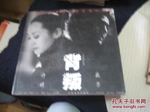 忏悔录视频,心灵救赎的影像之旅