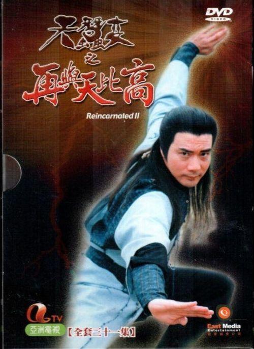 天蚕变再与天比高国语,与天比高的奇幻征程