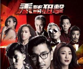 乘胜阻击下载 国语下载,热血激战，国语版下载独家揭秘